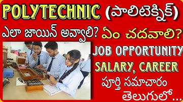 Polytechnic Course full details | Jobs, Salary, Career full Information in telugu