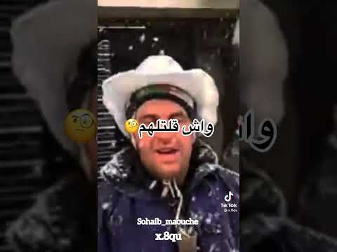 مايدي ربي يرحمو