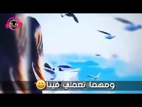 وبنحبك يا دنيا بجد