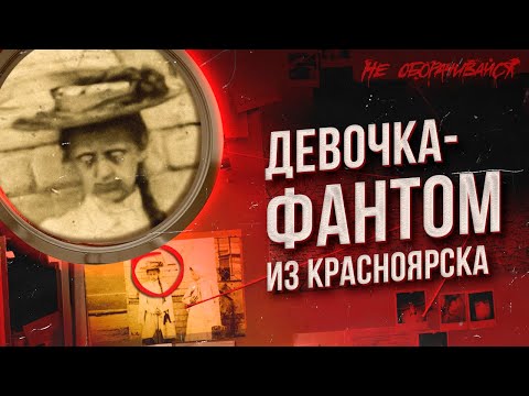 Она никогда не
