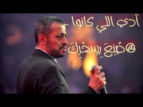 آدي اللي كانوا جورج وسوف