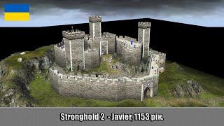 Stronghold 2: Javier,  1153 рік.