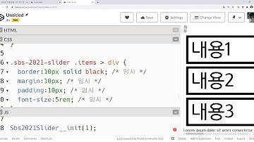 2020 12 21, JS 와 jQuery, 35강, 문제, 팝업구현, 7부, 보여줄 아이템 선택 함수