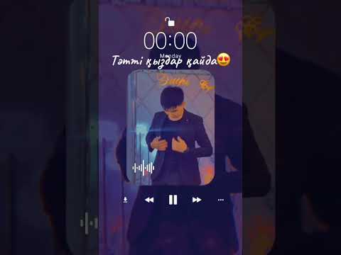 Бекзат Алмаз -