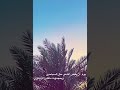 ابداع الشاعر عبدالرحمن الفاضل العين ماتعلا على هالحجاجين الا ان تعلا البوم فوق النداوي ابداع الشاعر عبدالرحمن الفاضل العين ماتعلا على هالحجاجين الا ان تعلا البوم فوق النداوي