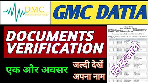 MP STAFF NURSE DOCUMENT  VERIFICATION LIST - LIST में अपना नाम देखो