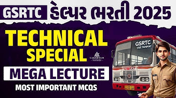 GSRTC Helper Mega Lecture 🔥| GSRTC Helper Technical Questions with MCQs | GSRTC Helper Exam Paper