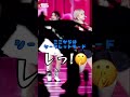 ヲタクたちとの掛け合いが楽しすぎる曲 #ive #아이브 #アイヴ