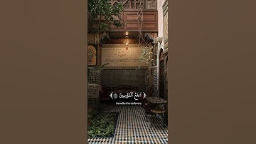 القران الكريم ترتيل جميل ما شاء الله تبارك الله لا اله الا الله