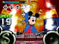 Dancing Stage Featuring DISNEY S RAVE Mickey Mouse March Eurobeat Ver BSP