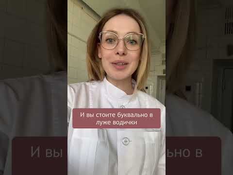 Как изливаются околоплодные воды?