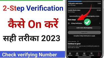 Youtube 2-Step Verification कैसे on करें सही तरीका 2023 में | How to enable 2-step verification2023