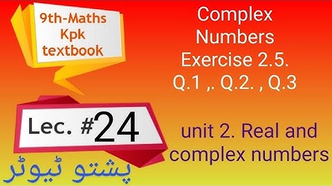 Lecture 24 , Maths 9th , Ex.2.5 , Complex numbers, Q. 1 , 2 , 3  , Pushto Tutor tech