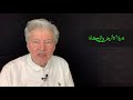 قص الحق 144 الشركة 22 مثال للاجتهاد الذي كان مصدرا للاستبداد أي زكاة تأجير الأرض البيضاء قص الحق 144 الشركة 22 مثال للاجتهاد الذي كان مصدرا للاستبداد أي زكاة تأجير الأرض البيضاء