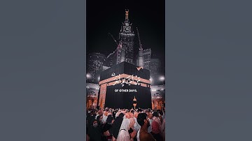 سورة البقرة {الآية 185} بصوت الشيخ ماهر المعيقلي ❤️❤️