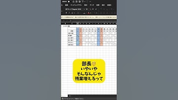 Excel便利ワザ！これ知ってた？#エクセル #Excel #パソコン #パソコンスキル #スプレッドシート #エンジニア #engineer