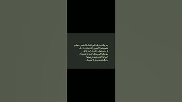 🌿سورة الملك بصوت القارئ محمد الفقيه 🌿