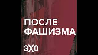 Старение и смерть диктатуры: Уроки испанского / Александр Баунов / 23.07.2023