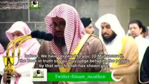 ابداع فاق الوصف للشيخين سعود الشريم وعبدالرحمن السديس سورة النساء-٨٨-١٧٦ والمائدة تراويح ١٤٤٠