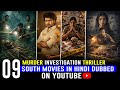 Top 9 New South Indian Suspense Thriller Movies in Hindi | South Crime Thriller Movies in Hindi 2026