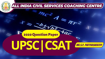 UPSC | CSAT 2020 PYQ Paper | Mr. Parthasarathy S P