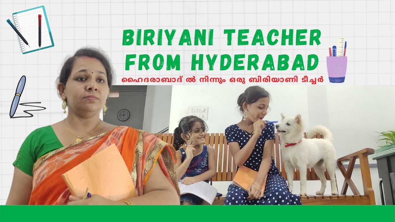 ഹൈദരാബാദിൽ നിന്നും ഒരു ബിരിയാണി ടീച്ചർ | Teacher From Hyderabad | Devu ...