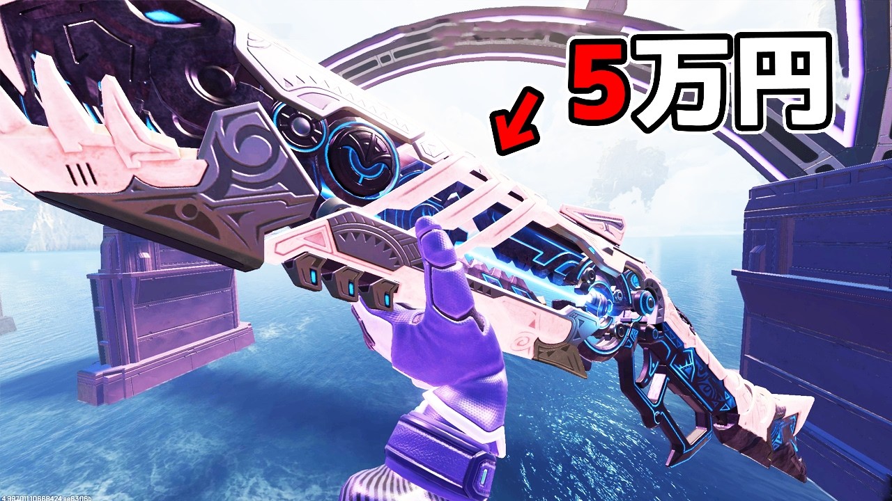 強化された『ピースキーパー』の超課金スキンが最高すぎる件【APEX LEGENDS】