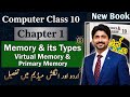 Memory and Types of Memory / Primary Memory and Virtual Memory