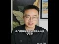铁矿石 18/05/2026 今日产业解析分享Iron Ore 18/05/2026 Today's Industry Analysis Sharing