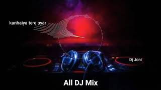 Kanhaiya Tere Pyar Mein Hum Dj Joni