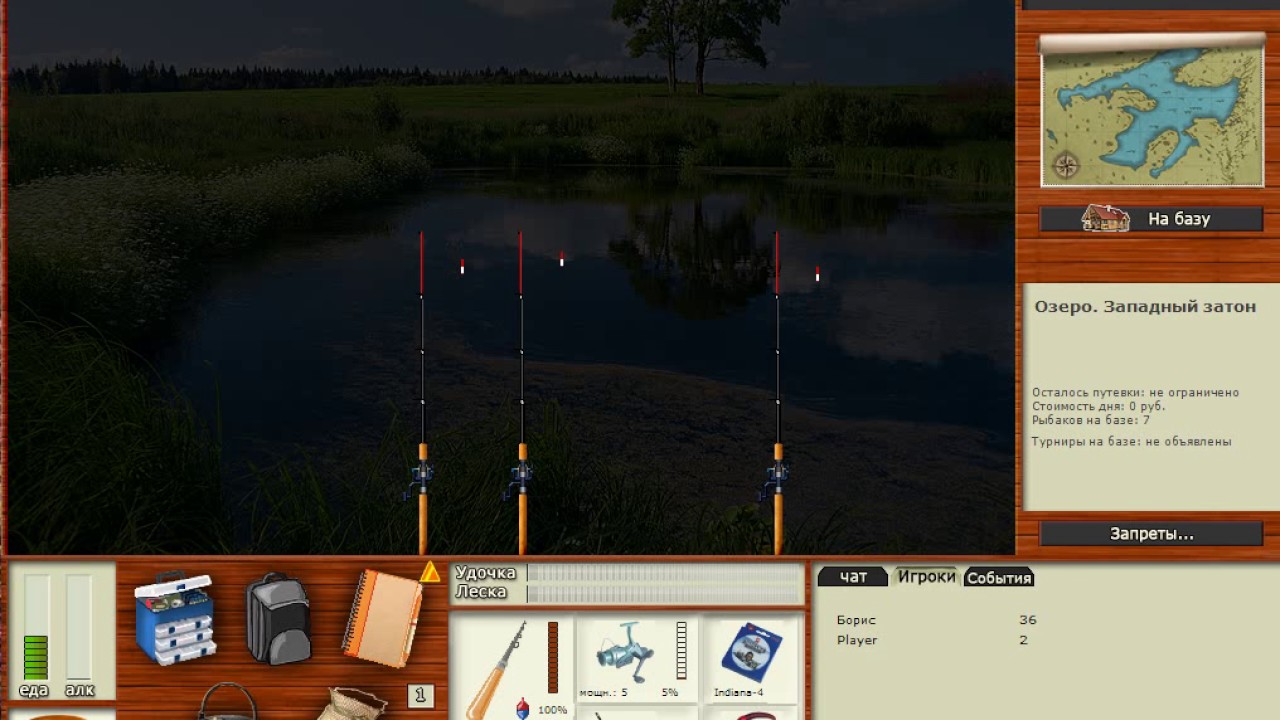 рр3 заработок денег. 1. русская рыбалка 3 7 6 деревенские просторы рыбы. русская рыбалка 3,7,1 вьюн. деньги русской рыбалки.