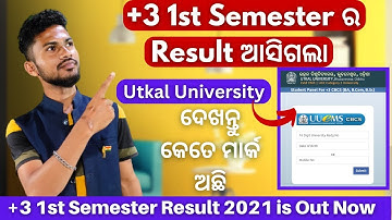+3 1st Semester Results is Out 2021-22 || Utkal University || how to check || ug Results 🔥