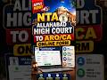 NTA ARO RO CA online form 2026 | allhabad High court online form #nta #roblox #aro #online #form