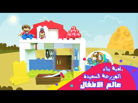 بلدي مزرعة بلدة قرية أفضل ألعاب المزرعة حاليا For Android Apk Download
