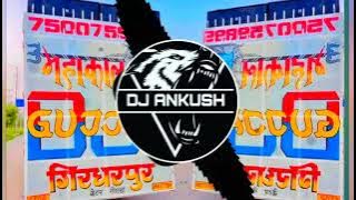 Tihad Jail DJ remix song DJ Ajay Aurangabad