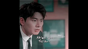 طاهر القلب نقي ذاكر لله الضحك في وايكيكي كيدراما Waikiki Kdrama 