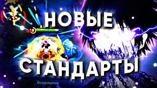 Чу Стандарты #11|Чу Мобайл Легенд|Чу млбб|Chou Mobile Legends