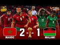 أخطر ريمونتادا للمغرب في كأس أفريقيا هدف حكيمي الذي أذهل العالم 