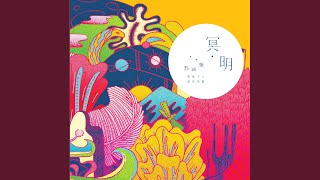 徒步