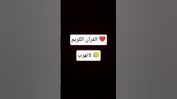 سوره يونس القارئ عبد الرحمن مسعد #قرآن #اكسبلور #القرآن_الكريم #تلاوة_خاشعة