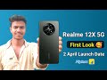 Realme 12x 5g 2 april india launch date  price  features niteshtech
