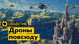 Реакция Кремля на атаки | Запреты беспилотников | Мизинцев: из Минобороны в «Вагнер» | Путин-изгой