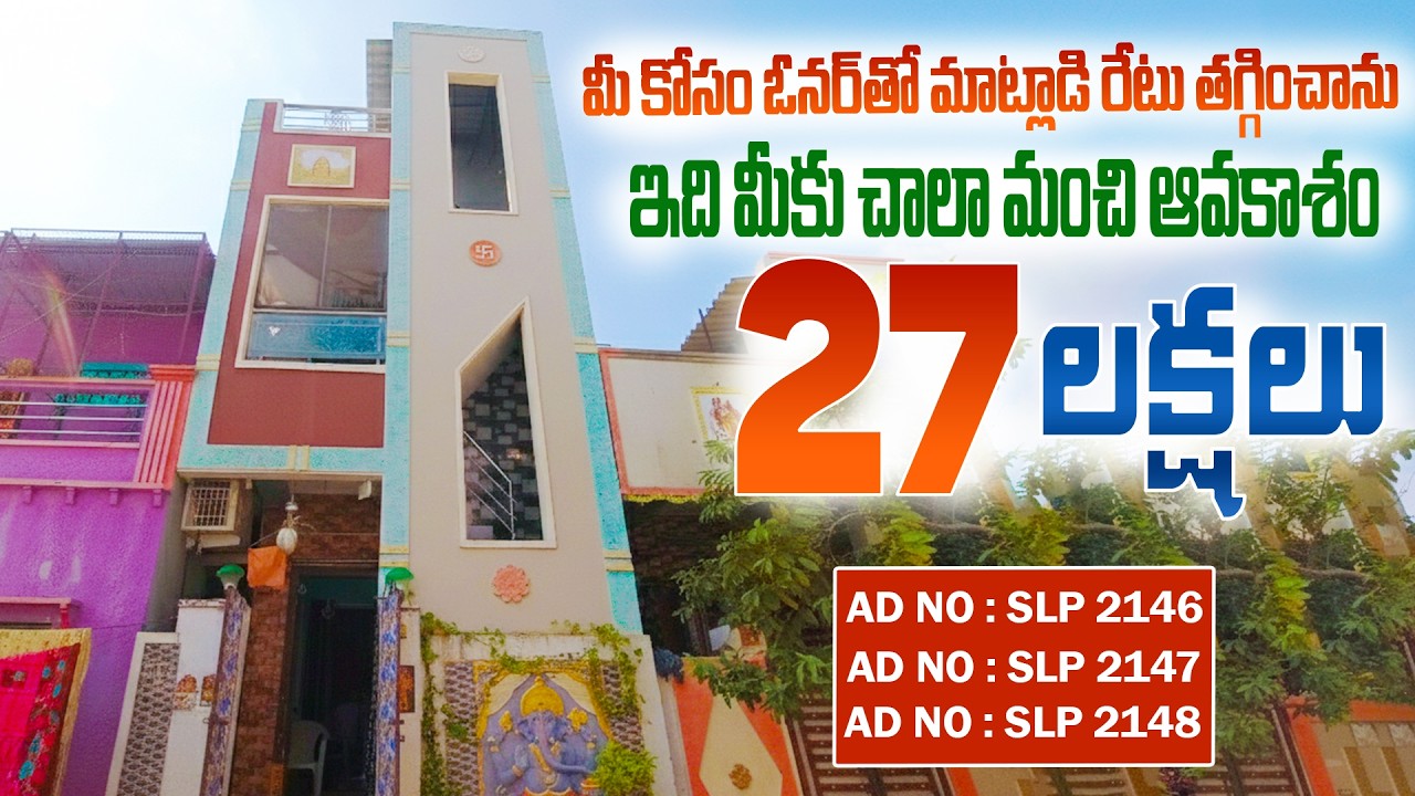 Vijayawada Low Cost Properties Sale
