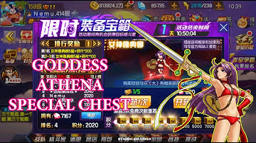☘ KOF98UMOL CN Goddess Athena Special Chest 230408 (女神雅典娜 - 女神アテナ) - Nemuless❀