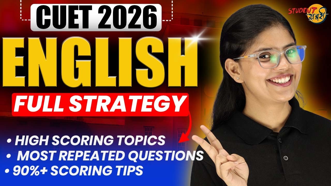 CUET English Complete Strategy 2026 | How to Score 250/250 in CUET ...