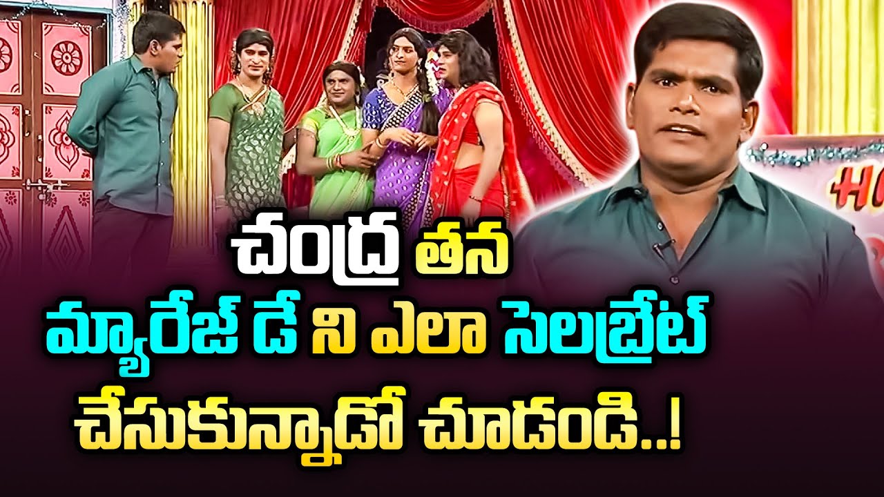 Chammak Chandra, Sattipandu & Vinod Hilarious Comedy Skits | Extra Jabardasth
