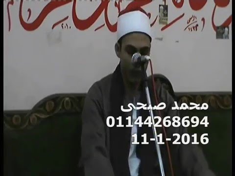 رائعة سورة يوسف الشيخ الكبير محمد عبد الغفار مكاوى سورة يوسف بشلا ميت غمر 11 1 2016