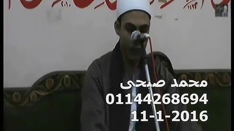 رائعة سورة يوسف الشيخ  الكبير محمد عبد الغفار مكاوى سورة يوسف بشلا ميت غمر 11 1 2016