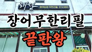 급급이티비 대표 영상 썸네일