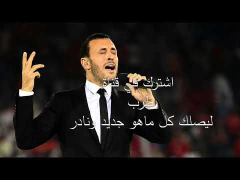 اللي يريد الحلو للفنان كاظم الساهر